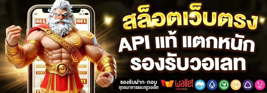 ทดลองเล่นสล็อต BAHT89